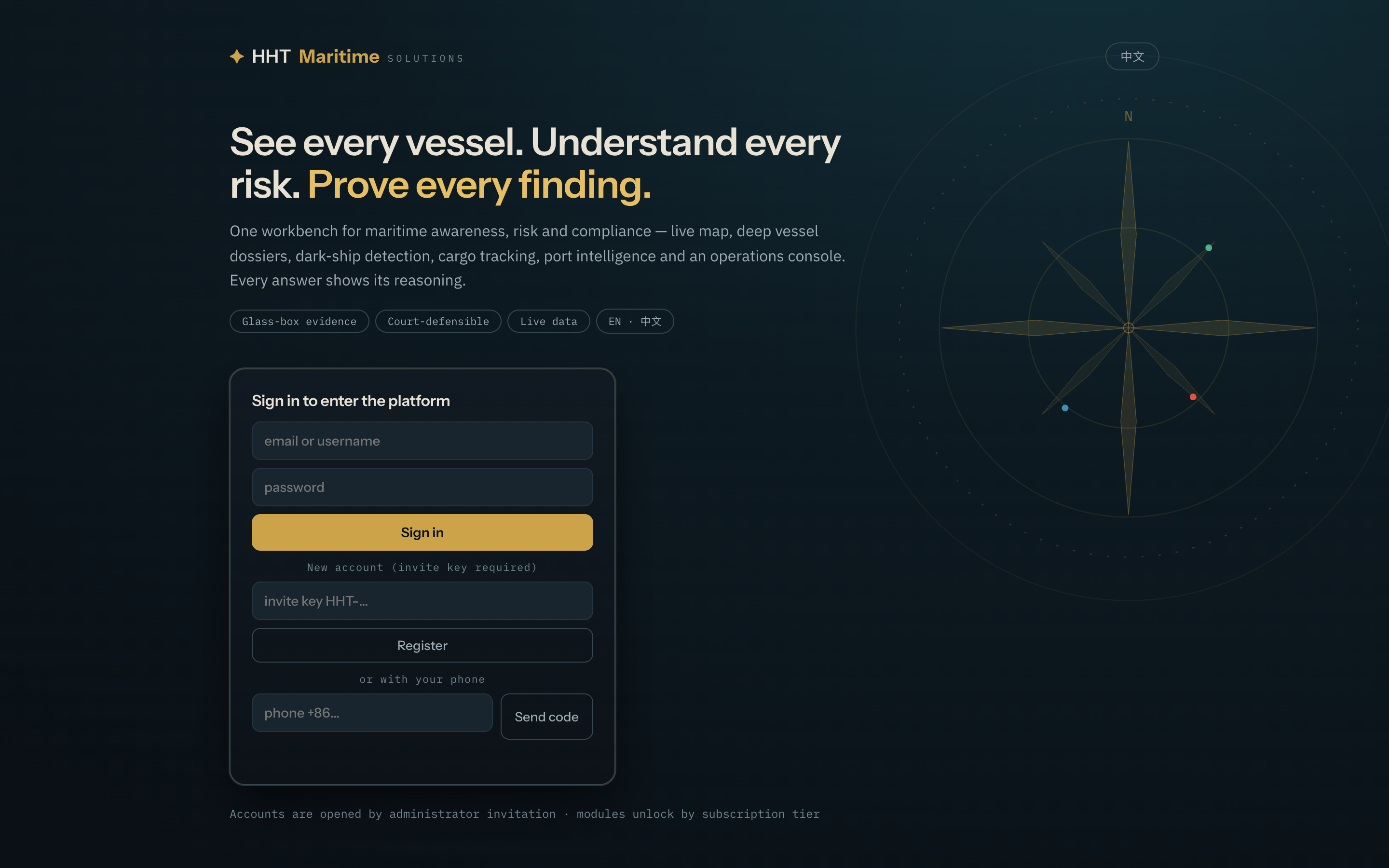 HHT Maritime sign-in screen for the maritime compliance and documentation-intelligence workbench.